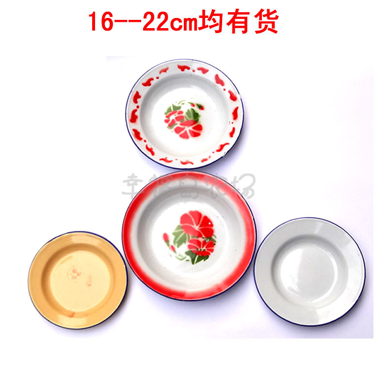 Эмалированная тарелка для овощей, винтажный железный поднос, ностальгические цитаты, эмалированная тарелка, тематический ресторан, эмалированная тарелка для закусок