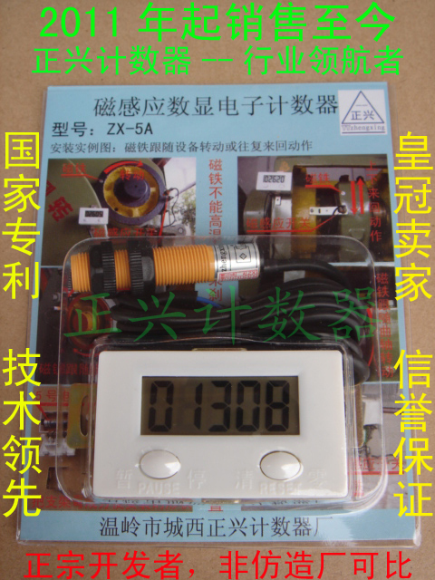 Электронный счетчик с цифровым дисплеем для прессового станка с магнитным сенсорным выключателем и сильным магнитом: замена механического счетчика с тяговым приводом