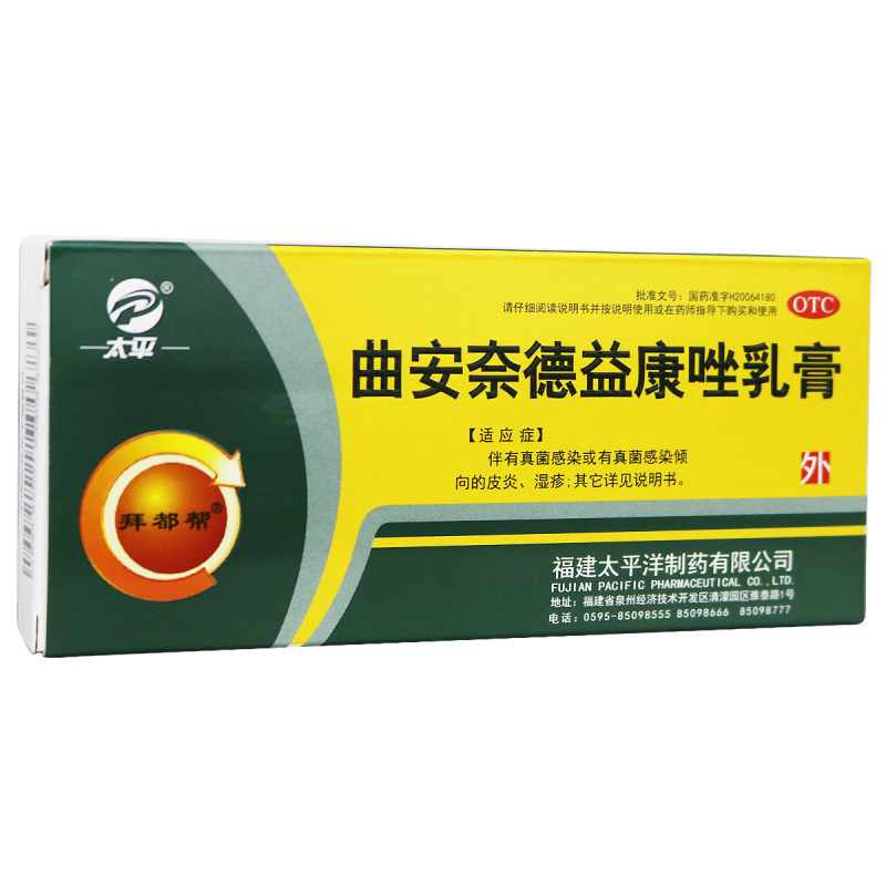 Крем Тайпин Байдубан с триамцинолоном и итраконазолом 16г для лечения дерматита, экземы, микоза рук, ног, тела, паха и разноцветного лишая