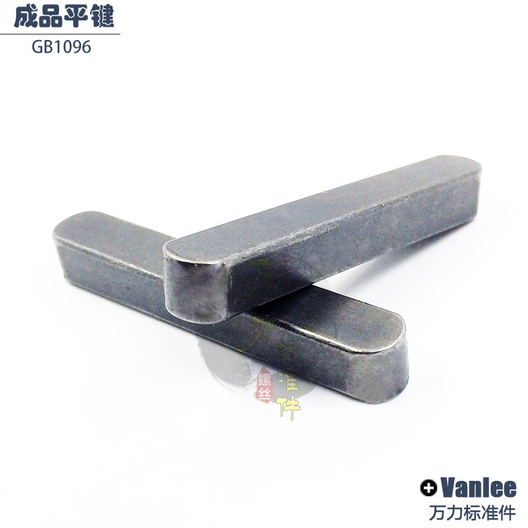 Плоский шпон GB1096A Квадратный шпон/Полоса шпон/Шпонка/Штифт/Параллельный штифт/Фиксирующий штифт M10*16/20-120