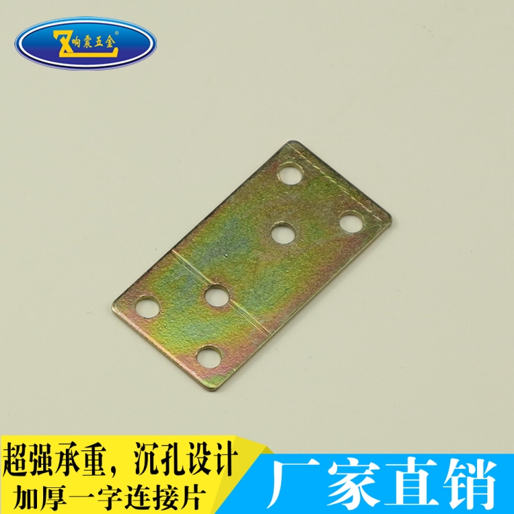 Утолщённый соединитель из нержавеющей стали для прямого уголка прямого типа фиксирующий уголок для мебели усилитель под полку