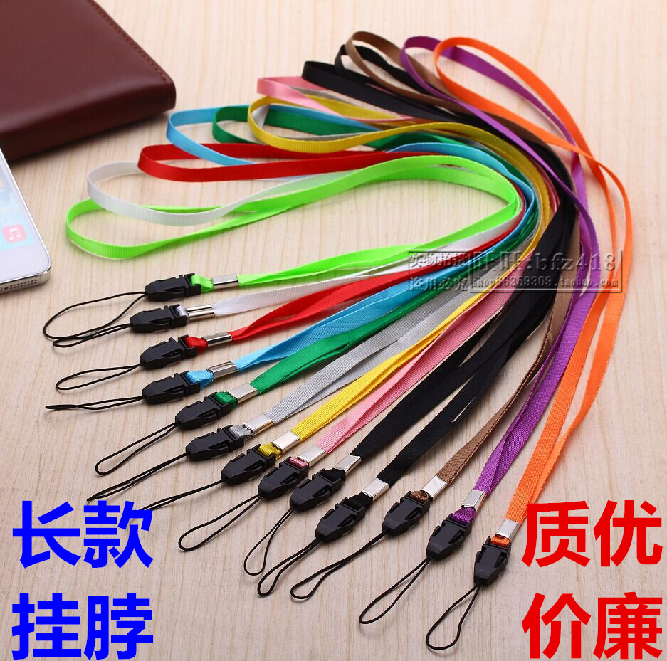 Длинный шейный шнурок для телефона без смайлика, длинный шнурок для MP5, USB флешки и удостоверений личности