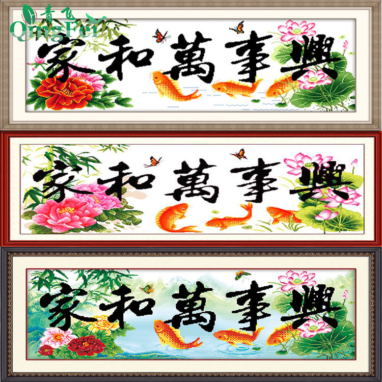 Крестик на точной печатной ткани Qingfei 5D: Семейное благополучие, лотос, карась, новый пион для гостиной