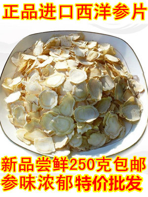 American Ginseng Slices, Huaqi Ginseng Slices, Medium Cut, Priced at One Yuan per Gram, Minimum Order 100g