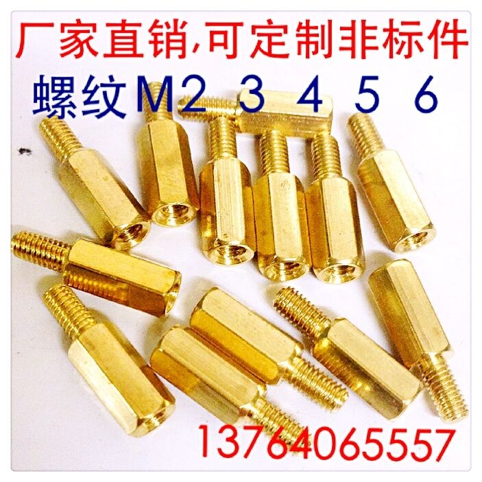 M3 одноголовочный шестигранный латунный стояк, латунный винт для материнской платы, стояк корпуса, изоляционная стойка длиной 11--100 мм