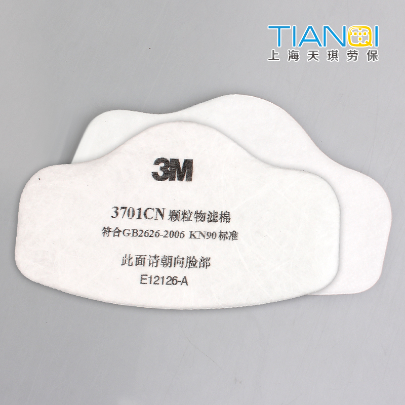 3M3701CN/3744K Фильтр для частиц пыли для угольной маски 3200, оригинал