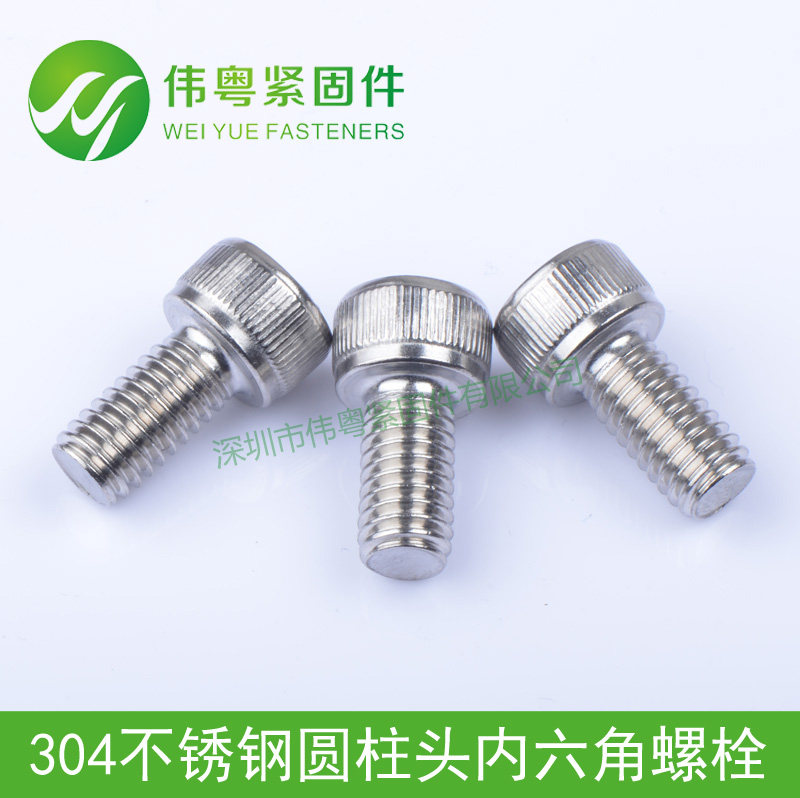 Акция Подлинный винт DIN912 GB70 с головкой под ключ из нержавеющей стали 304, цилиндрический винт с внутренним шестигранником M5
