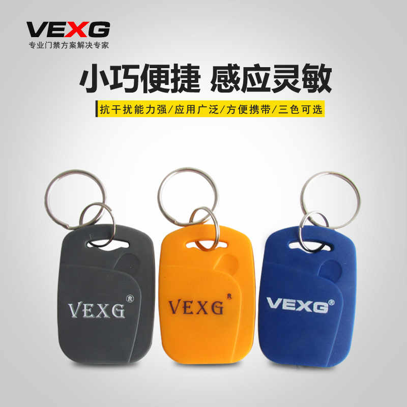 vexg/ID карта доступа/специальная форма карты доступа/водонепроницаемая кнопочная ID карта/квартирантская карта с чипом Фудань