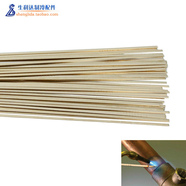 Фосфорная медная сварочная проволока Harris №0 износостойкая плоская для сварки кондиционеров