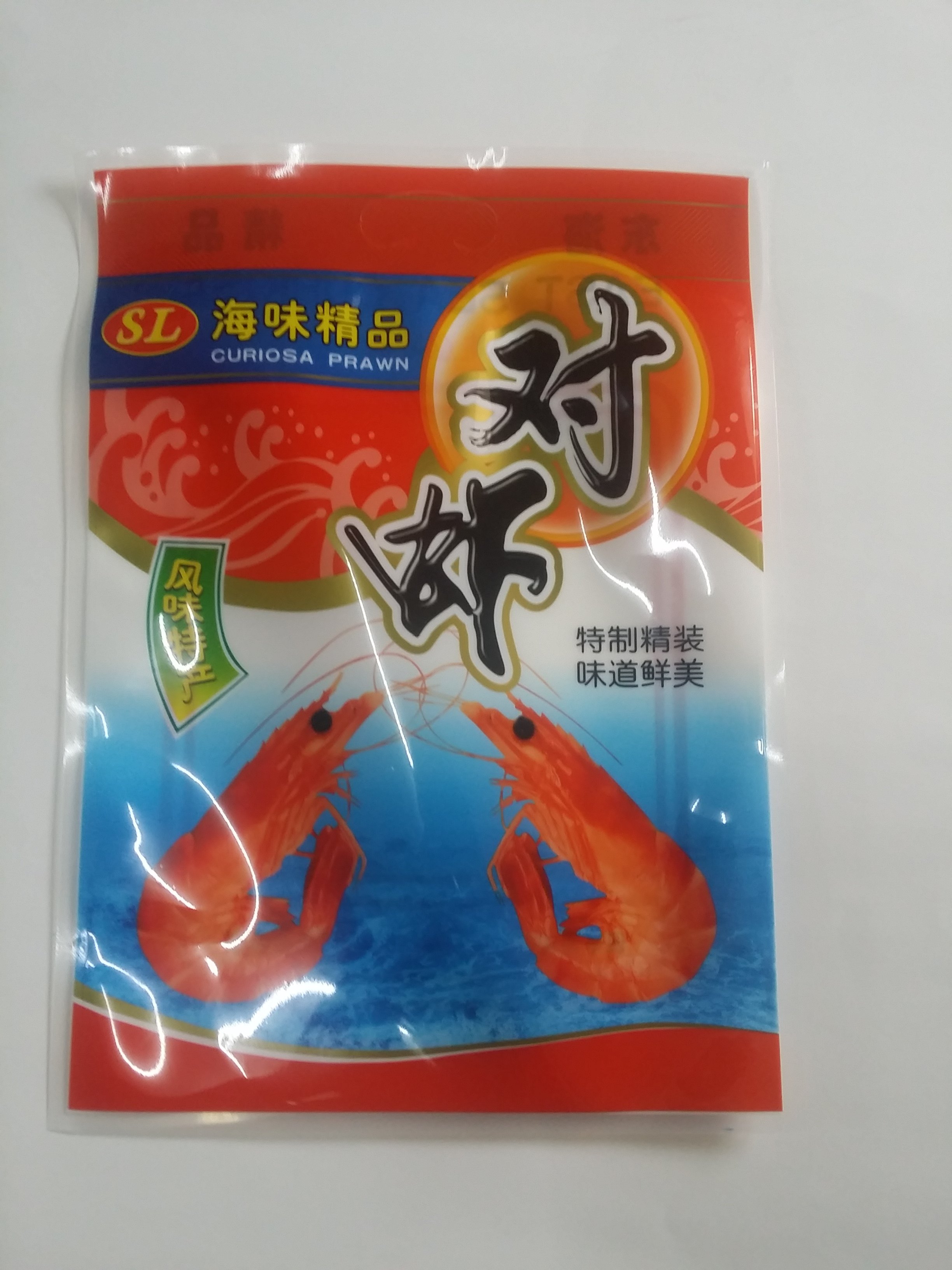 Thickened Shrimp Bag, Dried Shrimp Bag, Seafood Packaging Bag, Shrimp Packaging Bag, Zhoushan Seafood Packaging Bag