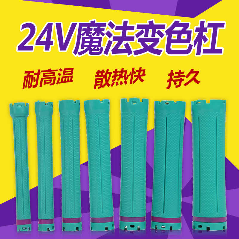 24V Цифровая горячая накрутка для волос, цифровая машинка для завивки, водонепроницаемая, взрывозащищенная, противоударная керамическая накрутка