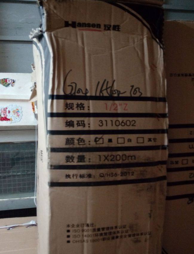 Оригинальный кабель Hansheng Zhongtian Jun Zhihengxin 1/2 фидерный кабель 50-12 фидерная труба 1/2 фидерная труба Доступен поштучно