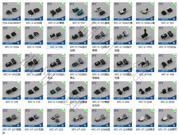 Концевой выключатель HD-16 игровой разъем с функцией сброса дверцы и кнопкой микрообнаружения KFC-V-204