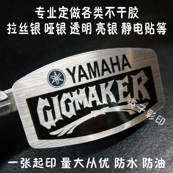 Индивидуальные водонепроницаемые серебряные и золотые матовые прозрачные ПВХ самоклеящиеся серебряные этикетки с печатью и кристаллическими эпоксидными наклейками