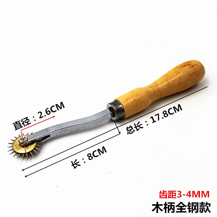 Режущий колесо с острыми зубцами для разметки кожи, инструмент для создания выкроек и шитья, ролик для одежды