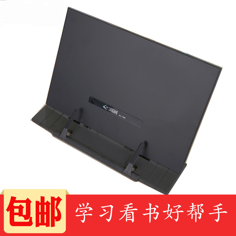 Письменные принадлежности Dongqi Металлическая подставка для чтения Клип для документов для компьютера Стойка для файлов Держатель документов Подставка для чтения и печати 706