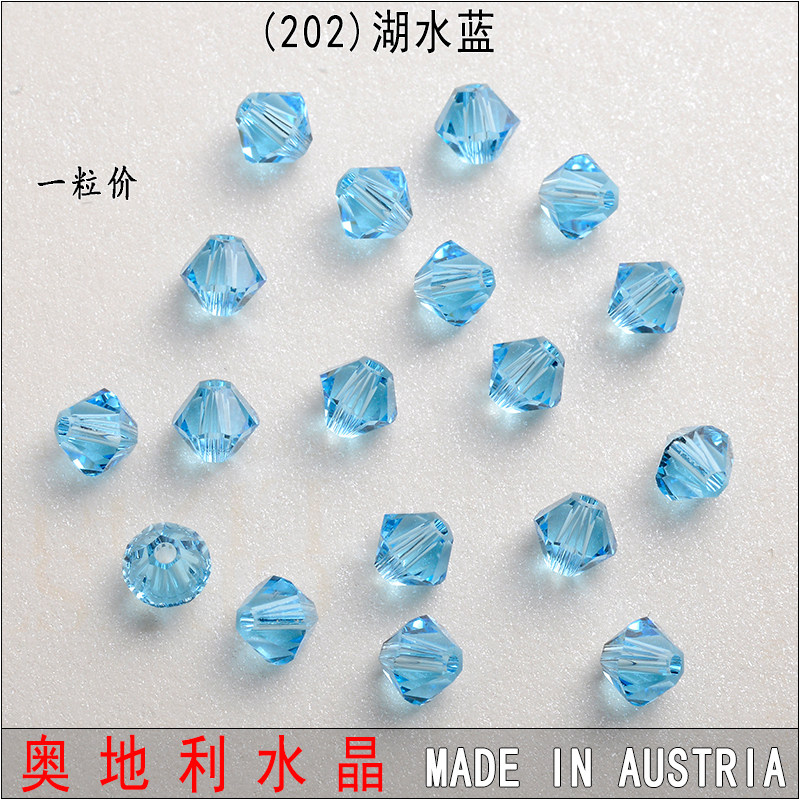 Оригинальные импортные австрийские хрустальные бусины Preciosa 5328 ромб 4мм для ручной работы и создания украшений