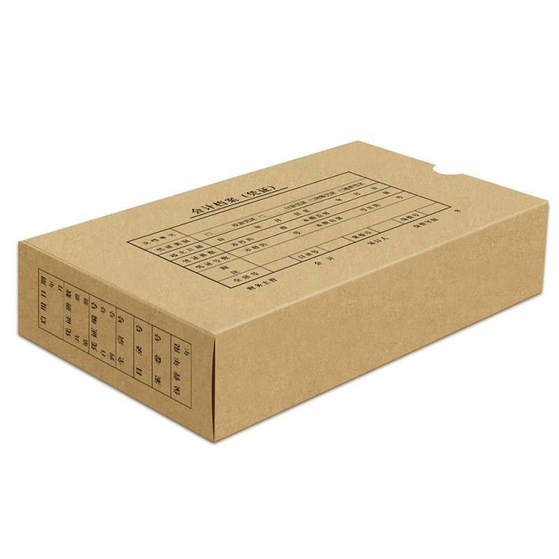 Yonyou Sigma Invoice Edition Voucher Box Accounting Voucher Box Accounting File Binding Box SZ600321 Large Size Voucher Box Kraft Card Box Kraft Paper File Box Financial Archiving