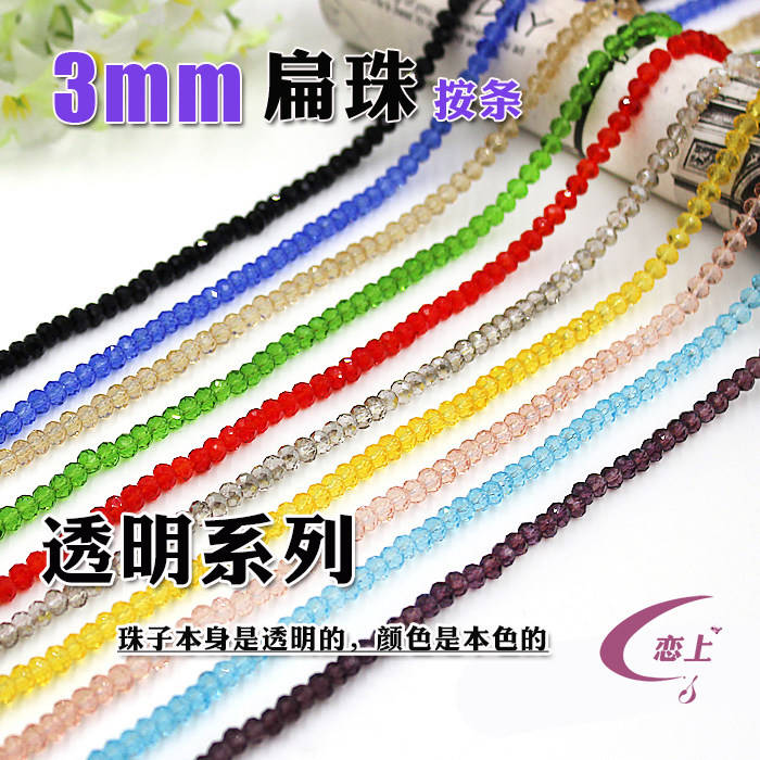 3мм Плоские Бусины по Штукам DIY Материалы для Рукоделия Кристальные Свободные Бусины Колесовидные для Изготовления Украшений