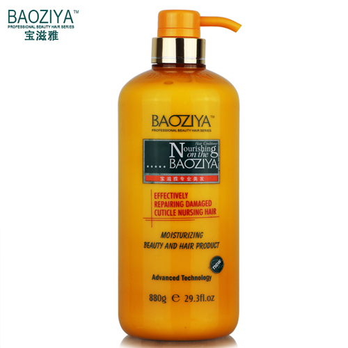 Authentic Biozia Fresh Lemon Nutritional Moisturizing Anti-Dandruff Anti-Itch Smooth Shampoo and Conditioner Set