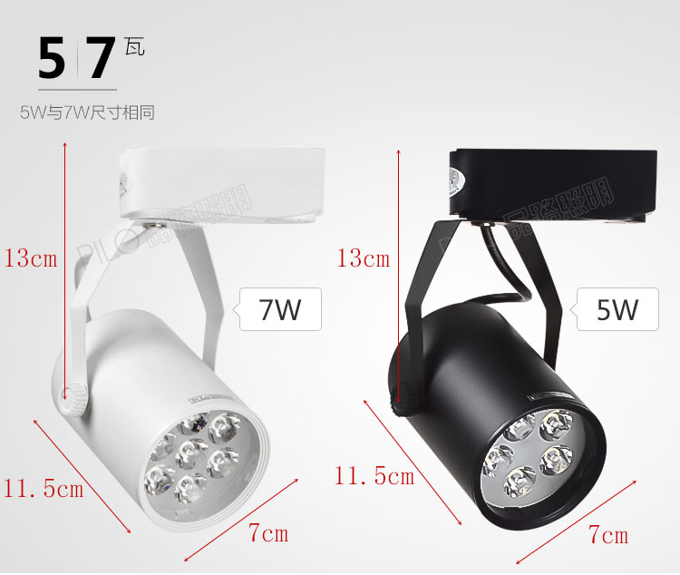 Сверхяркий алюминиевый светодиодный трековый прожектор LED трековый светильник 3W 7W 12W 18W для магазинов одежды и выставочных залов
