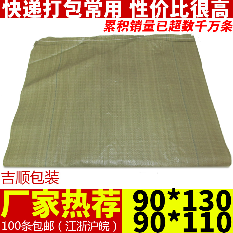 Оптовая продажа плетеных мешков змеиная кожа, мешки для переезда и упаковки, усиленные большие мешки для логистики и курьерские мешки из конопли