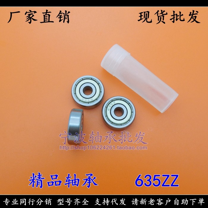 Подшипник шариковый радиальный S635ZZ 635ZZ 635-2RS 18035 5*19*6