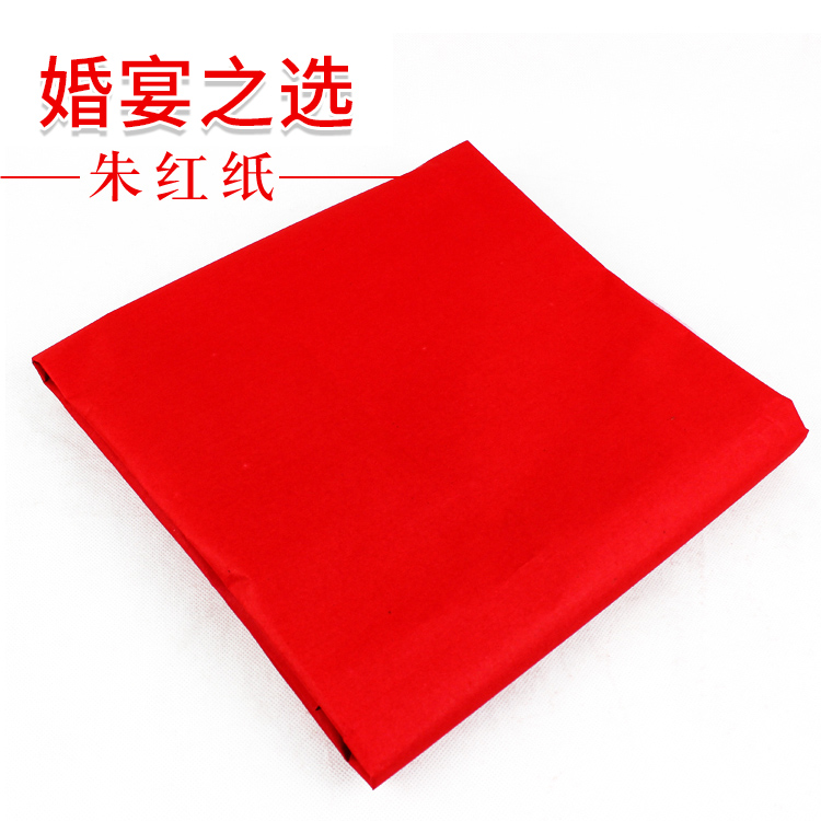 Большой красный ручной вырезанный иероглиф 'Фу' для свадебных украшений, двухсторонние парные надписи