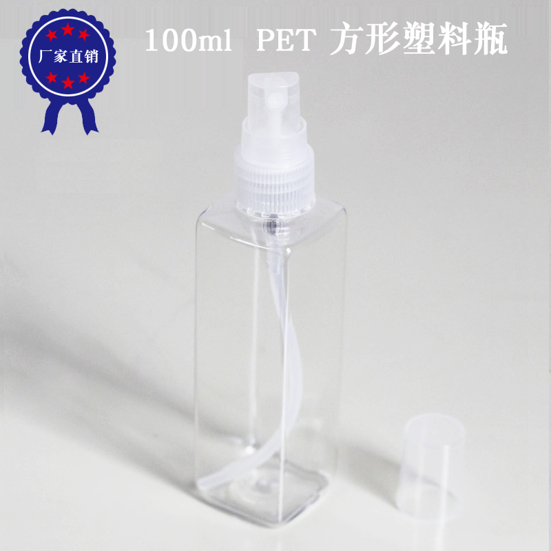 100мл квадратная PET бутылка для лосьона, бутылка для гидролата, квадратная пластиковая бутылка с эффектом стекла