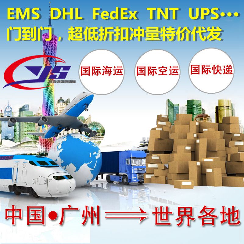 Дверь в дверь Таобао международная сборная доставка и экспресс-пересылка грузов в Новую Зеландию, Японию, Корею, США, Австралию, Германию