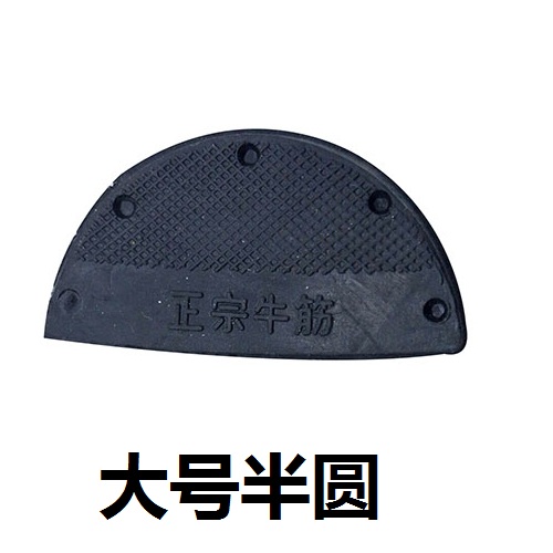 Наклейка на каблук обуви противоскользящая износостойкая подошва стелька аксессуары по уходу за обувью резиновая подошва из бычьей кожи