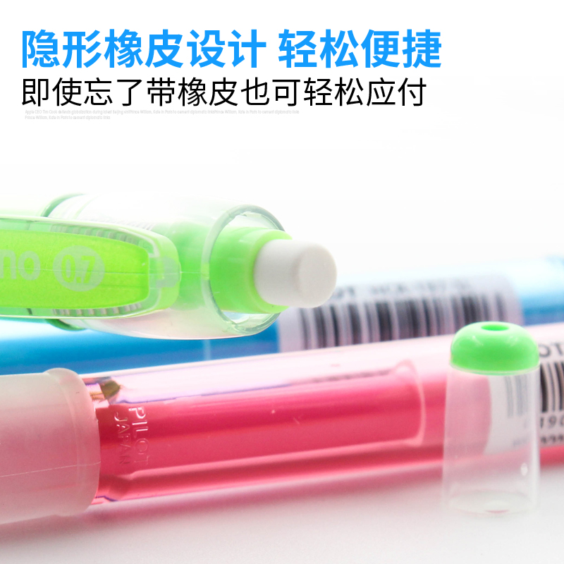 Japan Pentel Colorful Automatic Pencil 0.7mm Erasable Lead for Coloring, Drawing, and Journaling