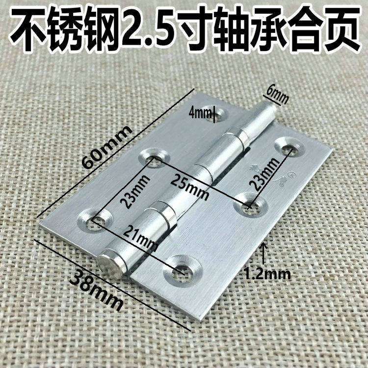 Нержавеющая стальная петля Red Eagle 2,5 дюйма 202 для деревянного шкафа, петля для железного ящика / цена за штуку