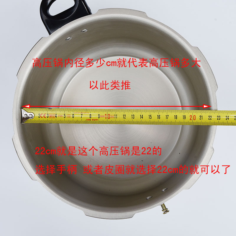 Оригинальные запчасти для скороварки Zhuhai Double Happiness: ручка, уплотнитель, предохранительный клапан, клапан ограничителя давления, поплавковый клапан с винтами