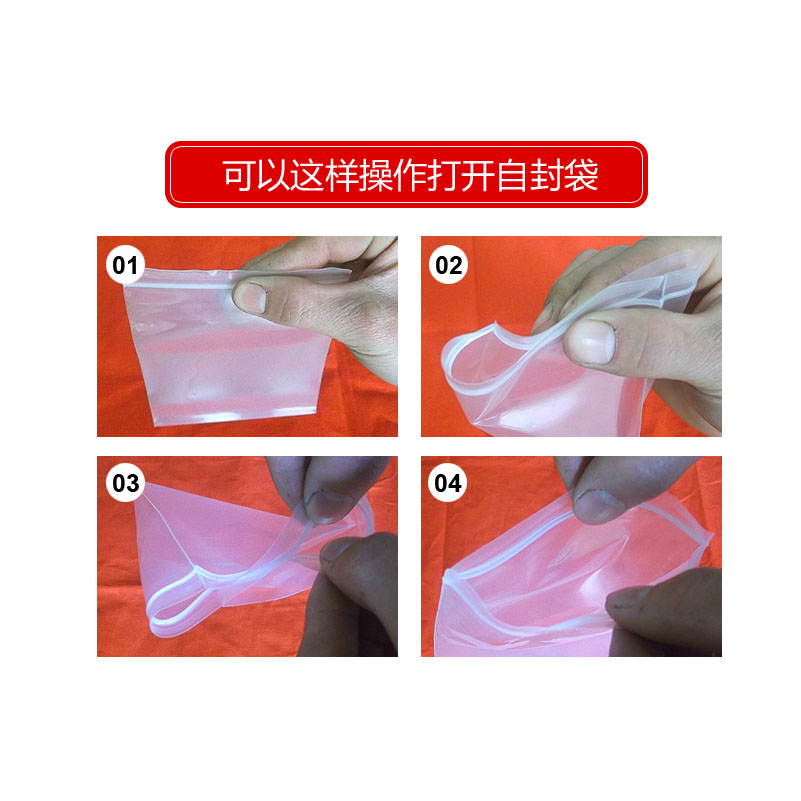 9*13*8мил запечатывающий пакет, самозапечатывающийся пакет, пластиковый прозрачный упаковочный пакет, заказной запечатывающийся пакет для пищевой упаковки