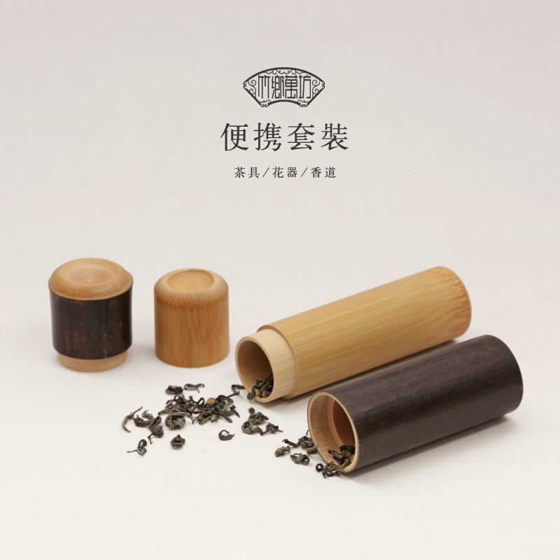 Портативный мини-набор для хранения чая из бамбука с небольшим деревянным боксов для пуэра с герметичным свежезакрывающимся контейнером