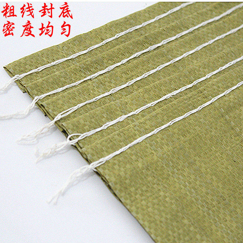 Оптовые большие желтые плетеные мешки на заказ, пластиковые упаковочные мешки, мешки для экспресс-логистики, змеиные мешки, переездные мешки, мешковина