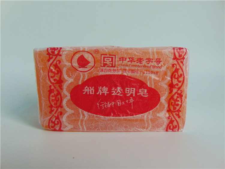 Authentic 150g Transparent Soap 72 Bars per Carton, 146 RMB Free Shipping in Jiangsu, Zhejiang, Shanghai - Ship Brand Laundry Soap