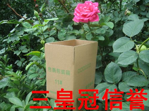 Усиленные трехслойные почтовые коробки №11 из гофрированного картона для упаковки, доставки и логистики