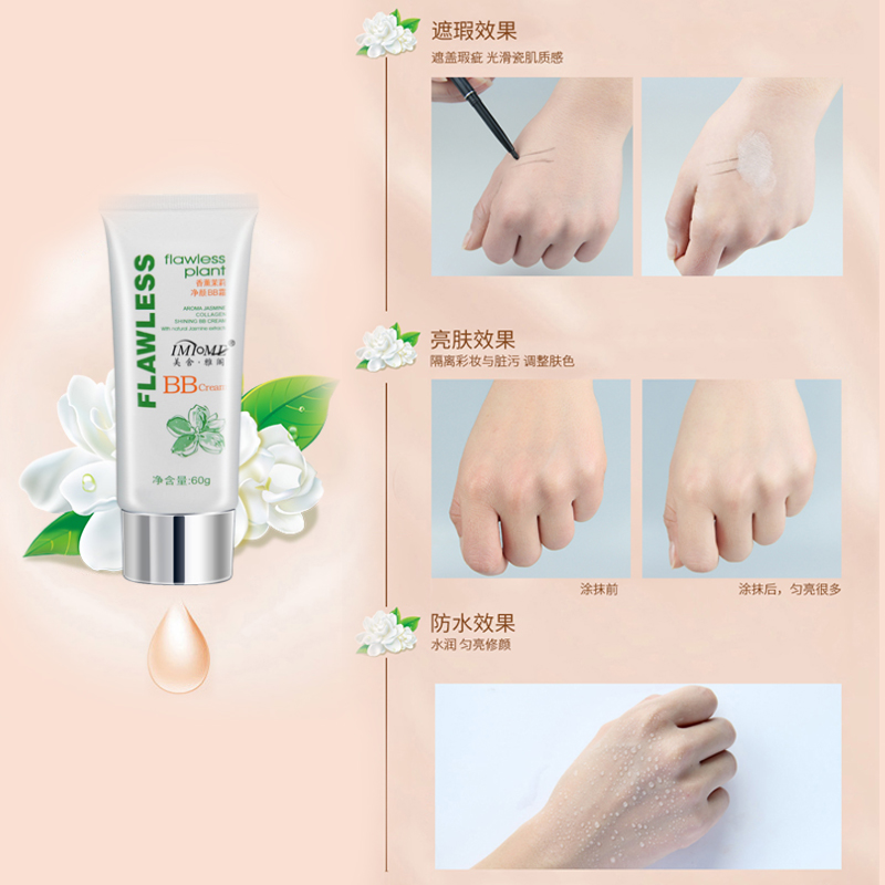 BB-крем Meishe Yage с ароматом жасмина для очищения кожи, осветления, увлажнения, маскирующий, защитный и питательный тональный крем для естественного макияжа