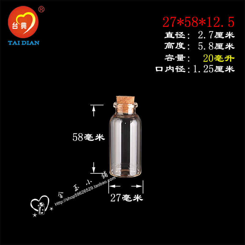 Оптовая продажа маленьких прозрачных стеклянных пробирок с деревянной пробкой, креативная DIY бутылочка для желаний, звездная бутылка-путешественница