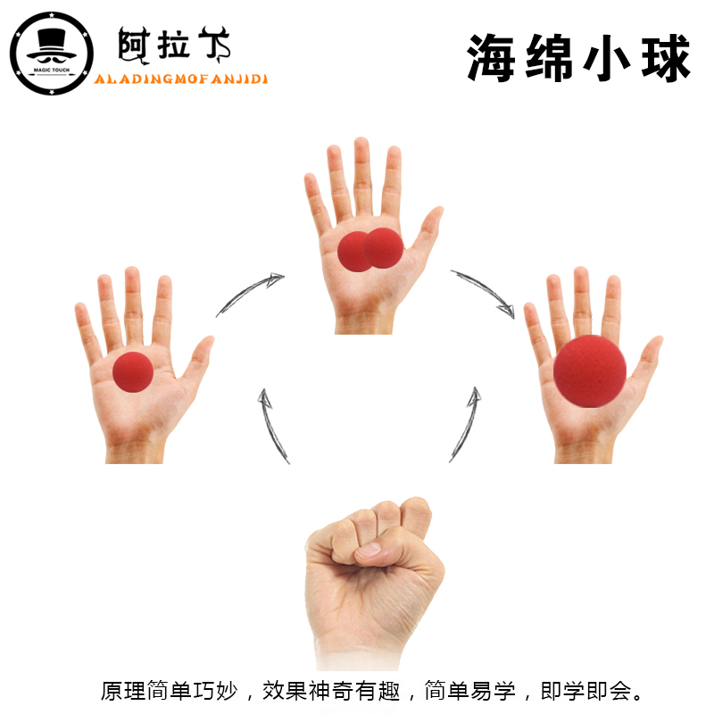 Волшебные губчатые шарики высокого качества и долговечности для магических трюков и вечеринок