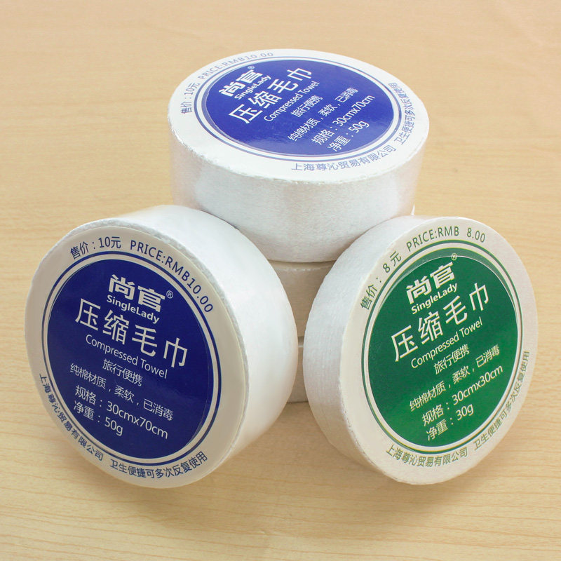 Одноразовое сжатое мягкое хлопковое полотенце для женщин, портативное для умывания, банное полотенце, дорожное постельное белье, простыня, пододеяльник, наволочка, туристические принадлежности