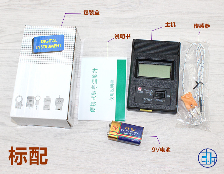 TM902C высокотемпературный быстрый электронный термометр цифровой измеритель температуры промышленный термометр датчик температуры