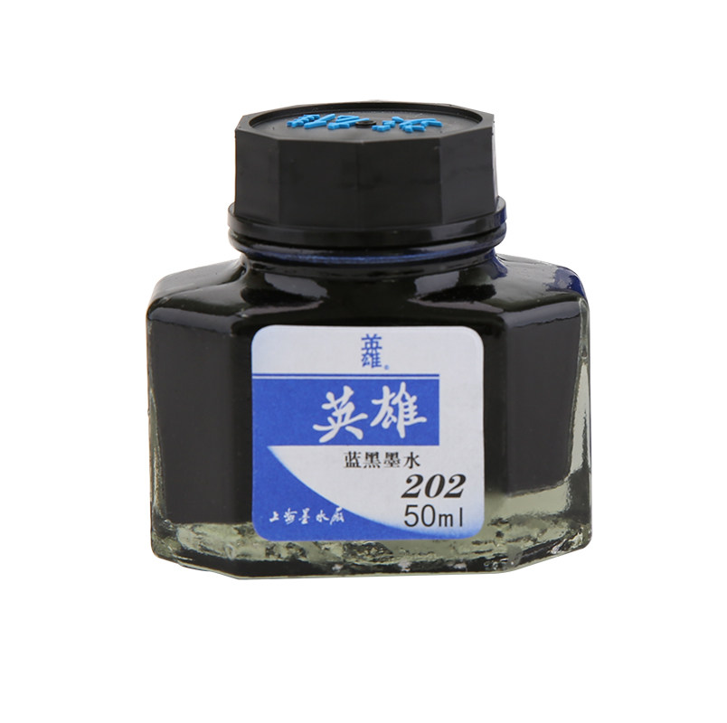 上海HERO英雄总厂出品自来水钢笔成人学生纯蓝黑色非碳素不堵墨水