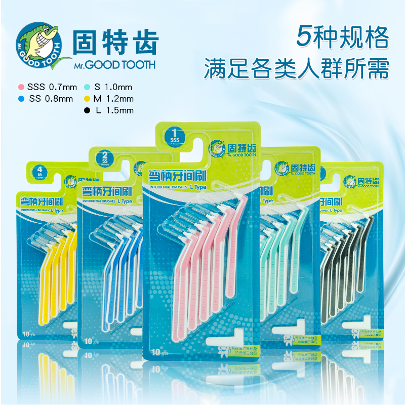 Зубные щетки для ортодонтических межзубных промежутков Gutech, набор 10 шт для удаления налёта и очистки, детская ортодонтическая щётка