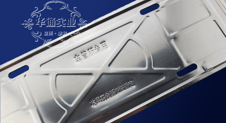 Рамка для автомобильного номера из нержавеющей стали, держатель номерного знака, защитная рамка для номера