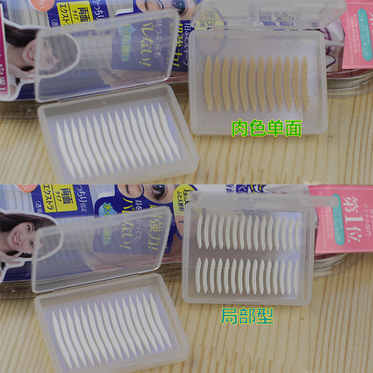 Японская водонепроницаемая лента для двойного века DUP для женщин, невидимая, долговременная, двусторонняя для припухших глаз