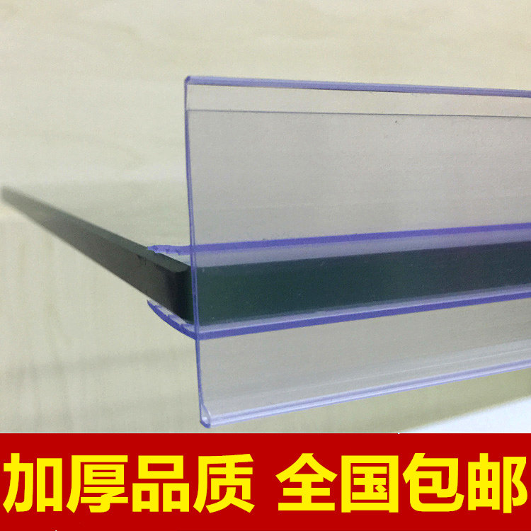 Аптечные стеклянные карточные полоски Ценники ярлыки полоски Ценовые бирки прозрачные полки плоские полоски