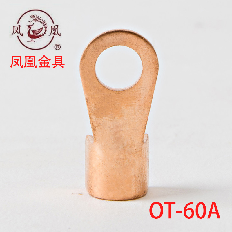 Клемма медная открытая стандарта Госснабжения марки «Чжаньво» 60А с отверстием 8 мм, толщина 1,4 мм